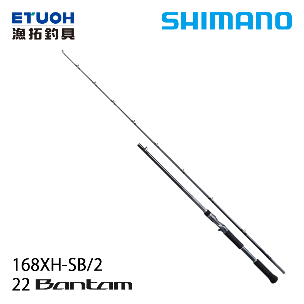 SHIMANO 22 BANTAM 168XH-SB-2 [淡水路亞竿]